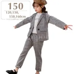 【残り2】スーツ 150 ズボン グレー 卒業式 入学式 女の子 セットアップ