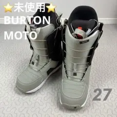 未使用⭐︎ Burton MOTO スノーボードブーツ 27のサムネイル