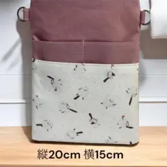 Item thumbnail for item e31359f5-8f91-48b3-975c-2be13e739d15