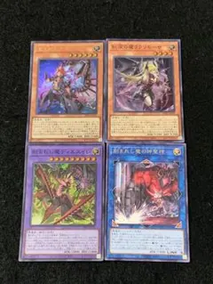 遊戯王　デモンスミスデッキパーツ　4枚セット