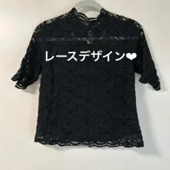 レースデザイン/トップス Mサイズ
