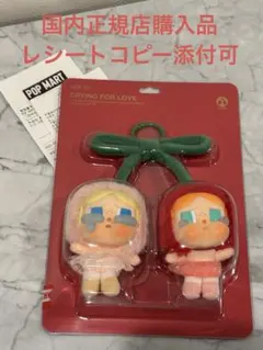 国内購入正規品 POPMART CRYBABY Crying For Love