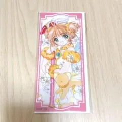 なかよし カードキャプターさくら ビニールケース カラフルペンセット