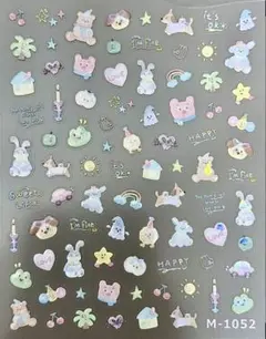 【在庫1点限り】ネイルシール パステル 犬 キラキラ ハート RS.337