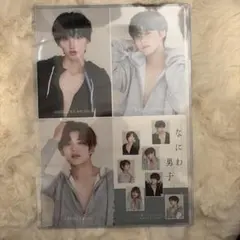 なにわ男子 トレーディングカード 1枚