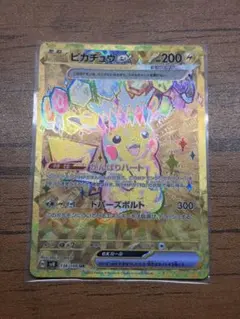 ピカチュウ 055/173 HP70 雷タイプ - メルカリ