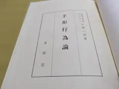 Item thumbnail for item 38d07bb5-0c98-4164-98b8-8e46385fc281