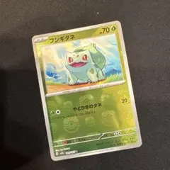 2025年最新】ポケモンカード フシギダネ マスターボールの人気