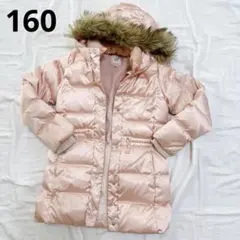 160 ダウンロングコート　女の子　ピンク　フード　サテン　ファー付き　取外し