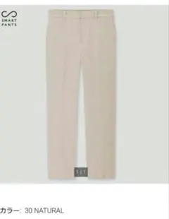 ユニクロ　EZYアンクルパンツ　ナチュラルチェック　Lサイズ