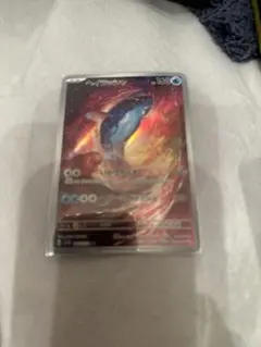 2026年最新】ヘイラッシャ ar psa10の人気アイテム - メルカリ