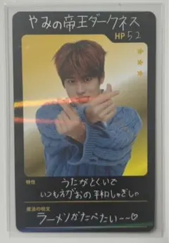 RIIZE ランダムトレカ厨二病　ソヒ