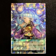 コスモス