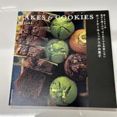 Item thumbnail for item d0205daf-2263-436e-9adb-fef12dc4d545