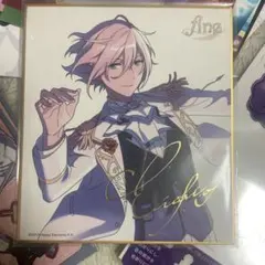 天祥院英智 サイン