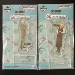 SPY×FAMILY 一番くじ G賞 アクリルスタンド 2種セットのサムネイル