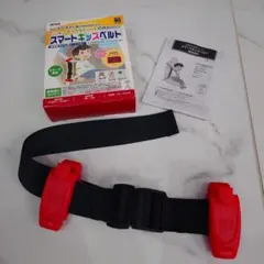 【正規品】スマートキッズベルト メテオ 説明書付き