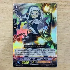 Item thumbnail for item 058e7e4b-f6d9-4982-bcf2-ef070ab5ebde