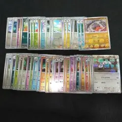 ポケモンカード ホワイトフレア ブラックボルト モンボミラー まとめ売り