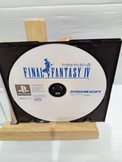 ps ファイナルファンタジーIV