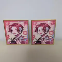 いれいす りうら 色紙2枚