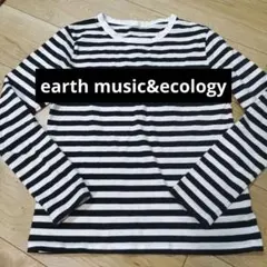 earth music&ecology ストライプ長袖　ボーダー　レディース