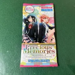 2025年最新】俺ガイル プレシャスメモリーズの人気アイテム