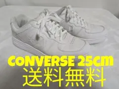 コンバース CONVERSE NEXTAR 360 25cm ローカット