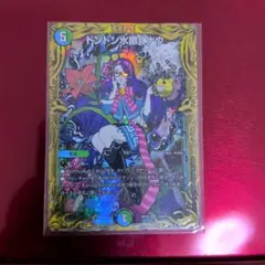荒廃と豊穣の決断 パーフェクトデスブルーム A - メルカリ