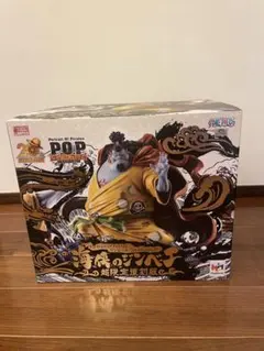 P.O.P SA-MAXIMIM 海峡のジンベイ 復刻版 未開封 - メルカリ