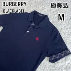 【極美品】バーバリーブラックレーベル ポロシャツ 刺繍ロゴ ネイビーチェック M