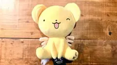 CLAMP展 記念ぬいぐるみ ケロちゃん