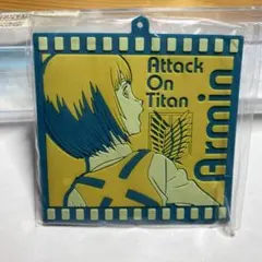 進撃の巨人 一番くじ アルミン ラバーコースター