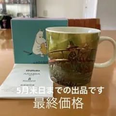 みい様 リクエスト 3点 まとめ商品