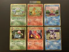 2026年最新】ポケモンカードclassic 御三家の人気アイテム - メルカリ