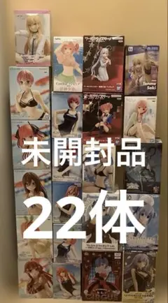 【値下げしました】美少女系プライズフィギュア　22点まとめ売り