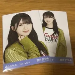 ゆうか様 リクエスト 3点 まとめ商品