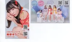 2026年最新】椿野ゆうこ チェキの人気アイテム - メルカリ