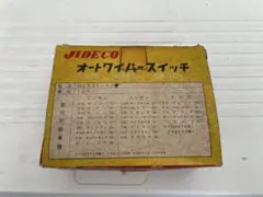 2026年最新】ダットサン520の人気アイテム - メルカリ