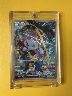 フーパ：光輪の超魔神 フーパ 入場者プレゼント PROMO XYシリーズプロモ…