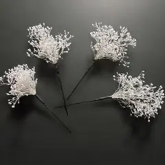 ホワイト花飾り4本セット