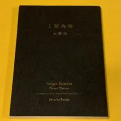 Item thumbnail for item be4218e9-cd47-4355-a799-0eeb3430961c