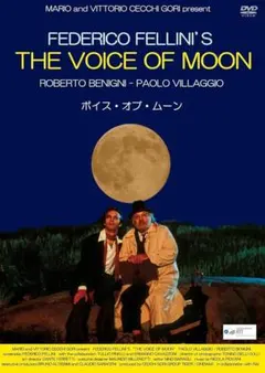 【中古】［CD］ボイス・オブ・ムーン 2026年最新】ボイスオブムーンの人気アイテム - メルカリ