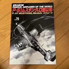 Robbie様 リクエスト 2点 まとめ商品