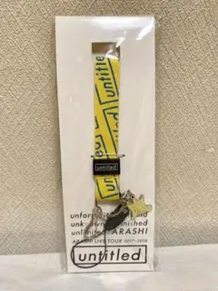 嵐 untitled ネックストラップ