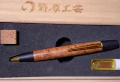 希少・旧金具】野原工芸 ロータリーボールペン 槐（えんじゅ）杢目良好