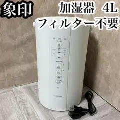 2026年最新】象印 EE-DD50の人気アイテム - メルカリ