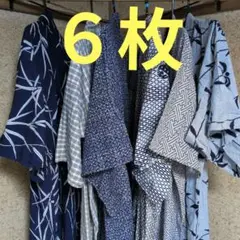 浴衣　寝間着　６枚　メンズ　レディース　入院　介護　綿100％　リメイク