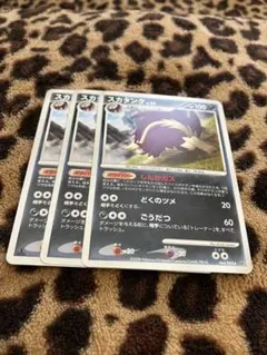 ポケカ　スカタンク3枚セット　1422のサムネイル