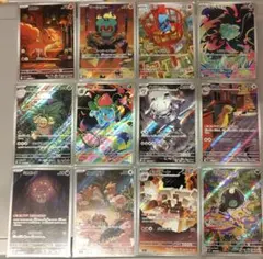 メガブレイブ　AR　コンプリート③